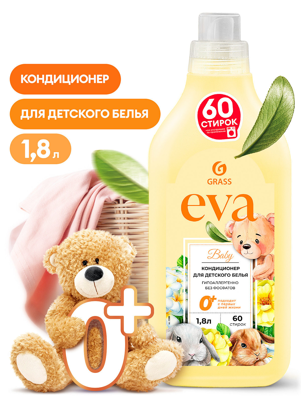 EVA baby (kanistr 1,8L)